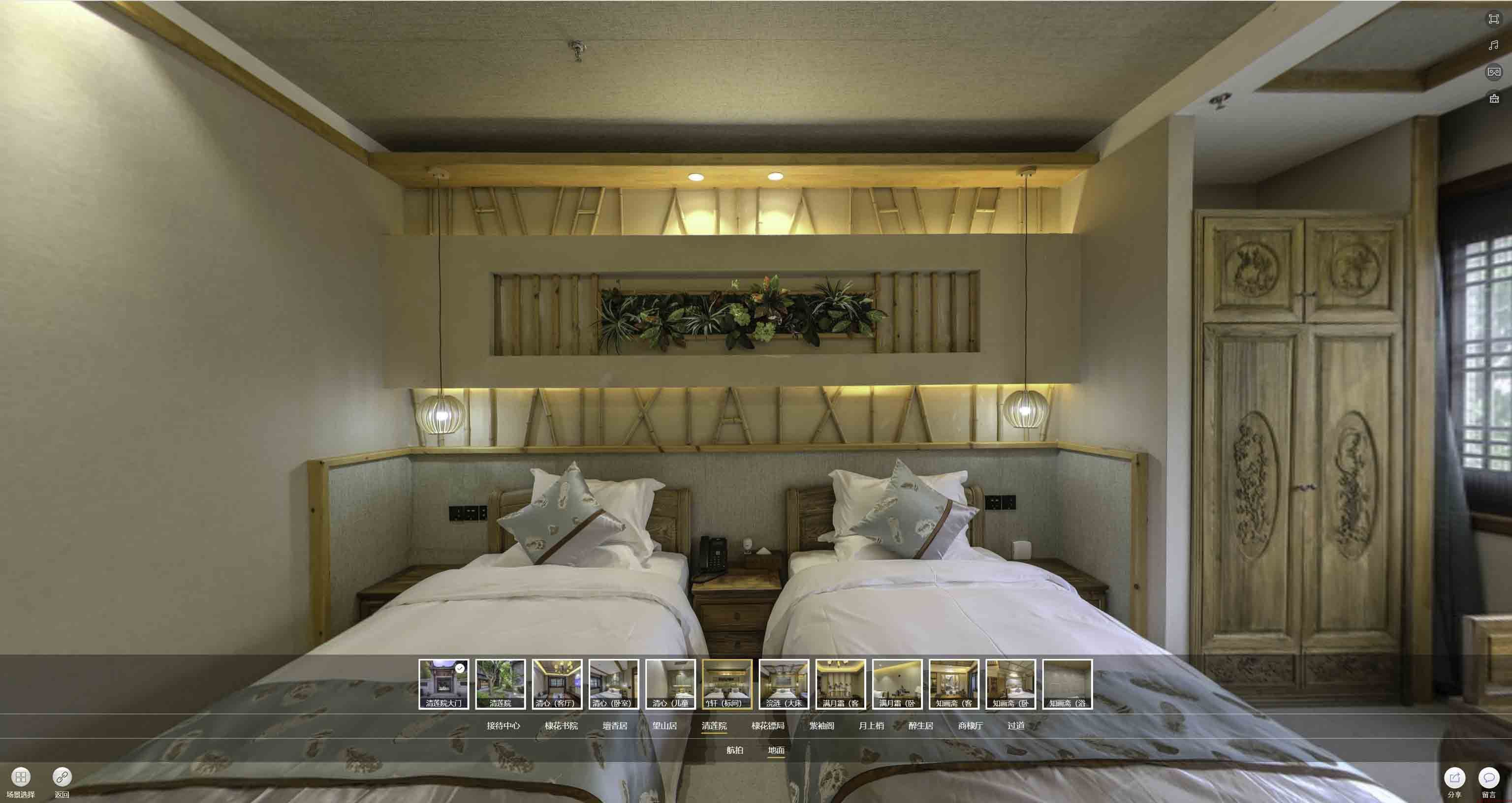 炉霍中交长安里VR全景样板间