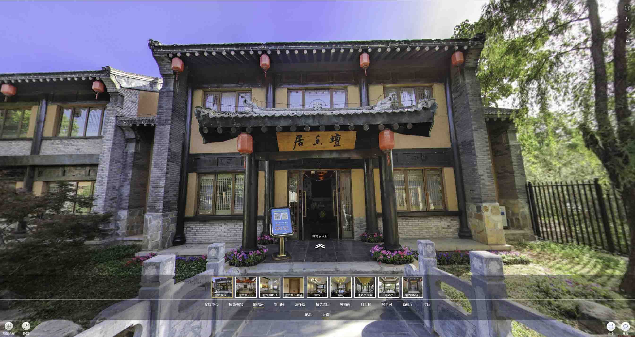 炉霍美好蕴育生活馆720全景展示