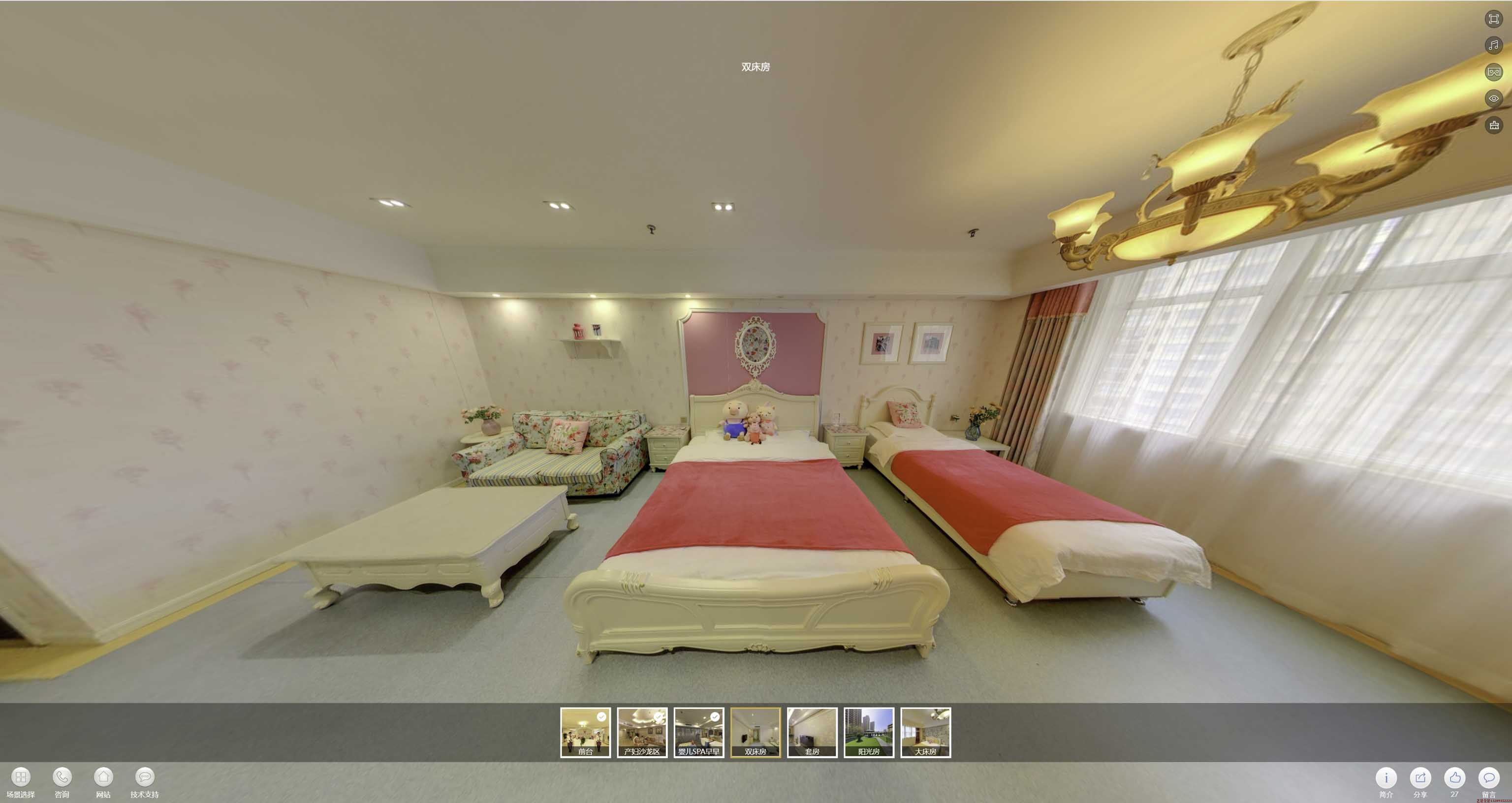 炉霍安然月子会所720度全景展示