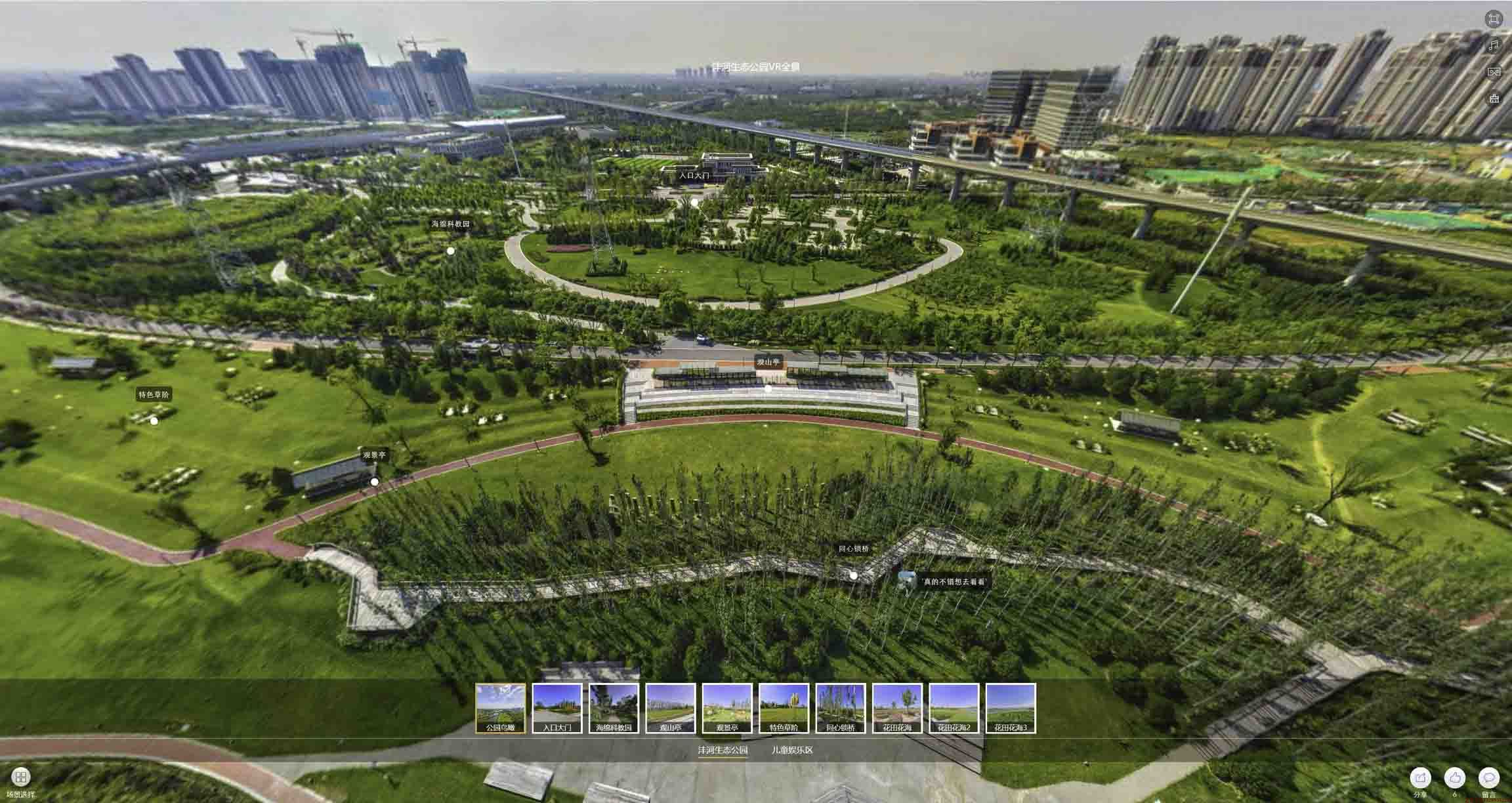 炉霍VR全景体验：身临其境的沉浸式感受在手绘地图中的创新应用